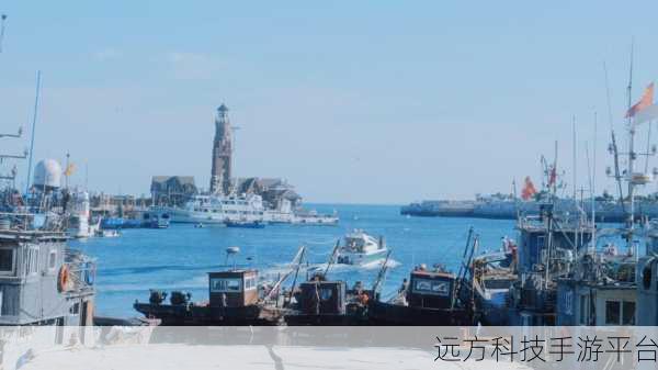 海滨小镇，打造你的梦幻港口帝国