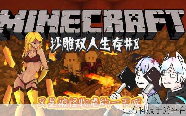 突围战场生存,整蛊表情包与生存竞技的奇妙碰撞