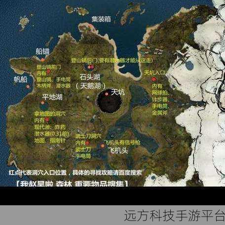 迷失森林The Forest Escape 1.6.91，探险解谜，生存挑战等你来战！