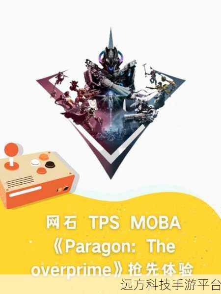 竖屏新体验，原力守护者引领MOBA新潮流