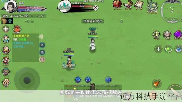 凤凰令果盘版,重温2017仙侠RPG经典,探索无尽仙途