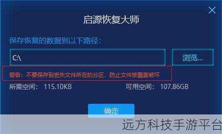 华硕电脑文档表格误删？别慌，恢复秘籍在此！