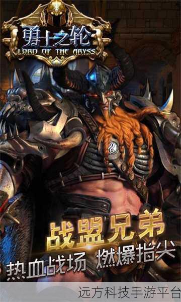 亚瑟王传奇再现,斗兽争霸1.2.9免费下载燃爆指尖