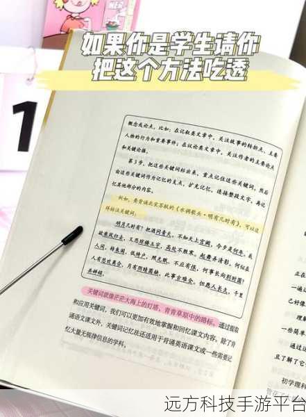 轻松掌握 CuteFTP 文件同步上传，效率翻倍秘籍
