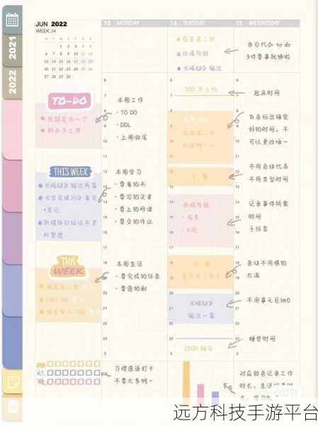 轻松掌握 CuteFTP 文件同步上传,效率翻倍秘籍