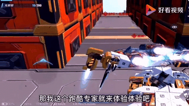 车顶之王，驰骋都市的动作冒险跑酷新体验
