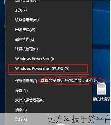 Win11 专业工作站版,是否值得拥有?深度剖析