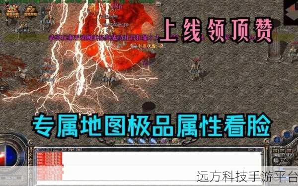 热血龙城成龙力荐，沙城尽头，曙光初现的传奇之旅等你启程