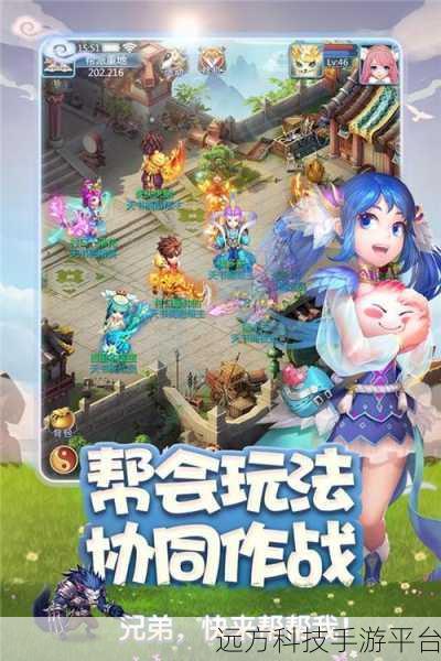 天书奇谈手游震撼来袭,重温经典网络游戏的移动端传奇