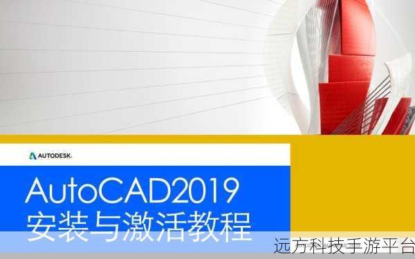 解锁 AutoCAD 2008 软件激活的终极指南