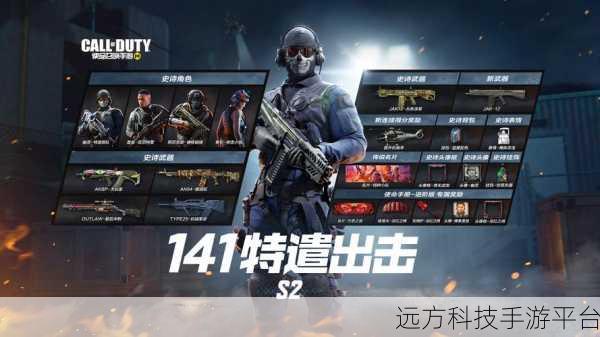 使命召唤，勇士集结，策略塔防对战新纪元开启