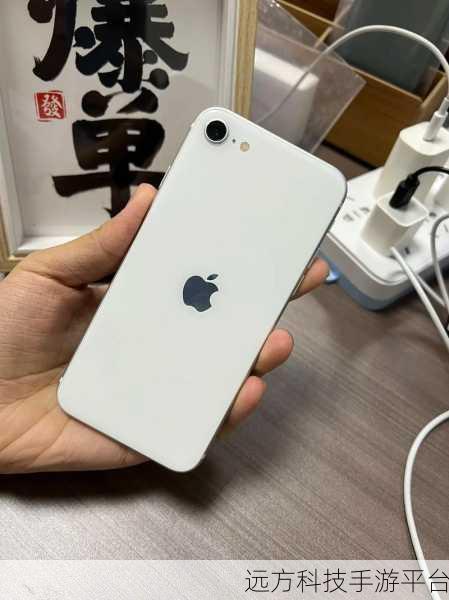 探寻苹果 SE2 的上市之旅，你了解多少？