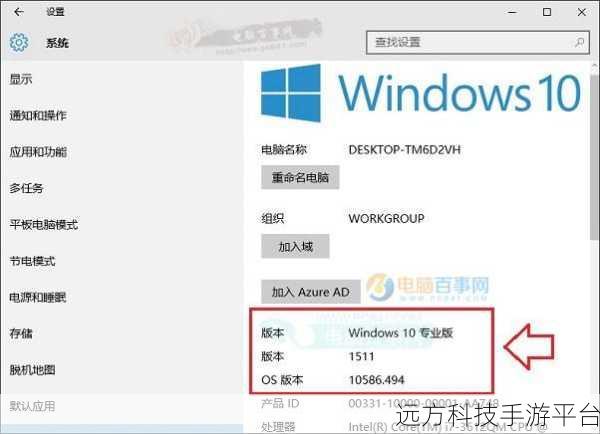 Win10 与 Win101 系统大对决,谁更胜一筹?