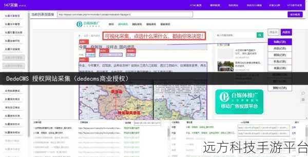 Dedecms 添加字段后软件列表页的难题，软件大小调用失败的解决之道