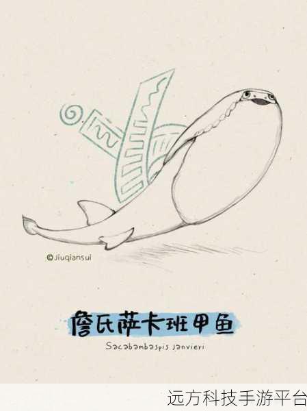萨卡班甲鱼养成，解锁趣味与挑战并存的奇妙之旅