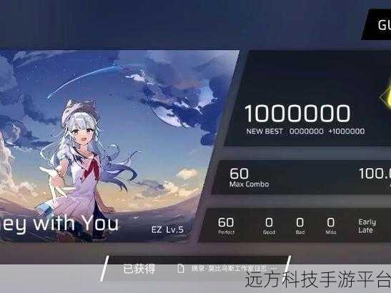 菲格罗斯Phigros国际服安卓版，二维节奏盛宴，免费畅享音乐之旅