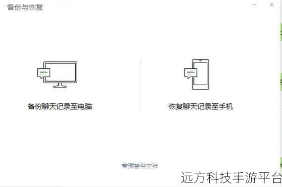 轻松搞定，电脑内容下载安装至苹果 4s 全攻略
