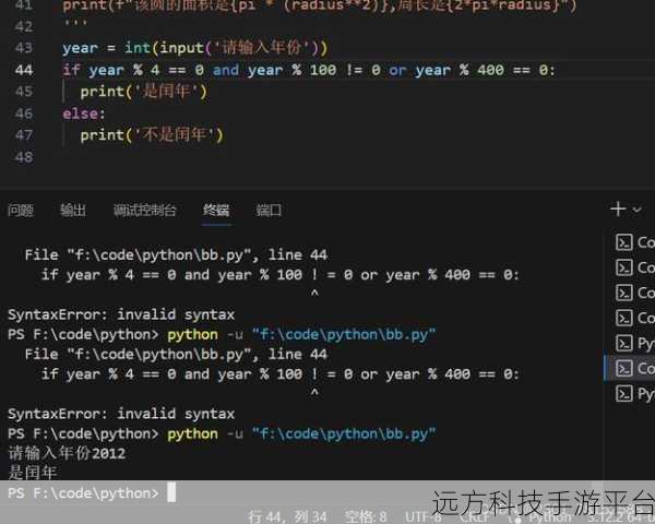 探索 JavaScript 奥秘，从键盘输入数字判别闰年