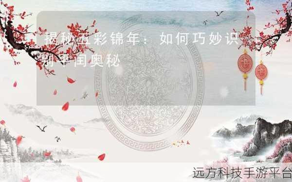 探索 JavaScript 奥秘,从键盘输入数字判别闰年