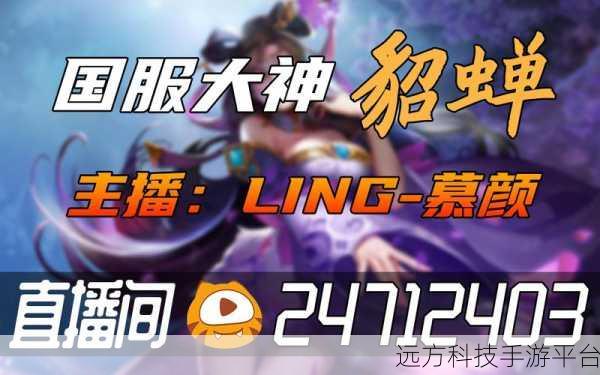 今晚娶貂蝉来袭，沉浸式三国卡牌新体验等你来探索