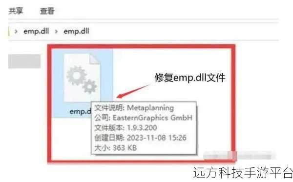 电脑系统引导文件损坏？别慌！修复秘籍在此
