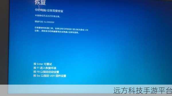 电脑系统引导文件损坏?别慌!修复秘籍在此