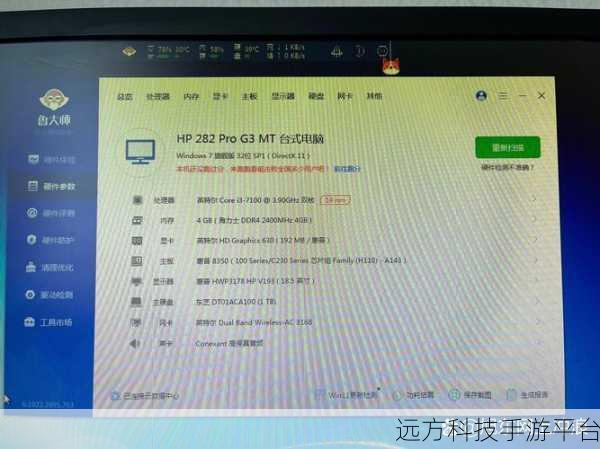 Win10 更新后电脑卡顿?别急,看这里!