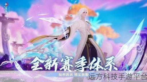 新笑傲江湖手游震撼登场,2023武侠RPG冒险新纪元