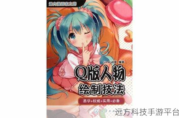 绘制攻击3D,创意无限,绘制你的战斗之路
