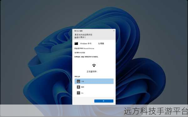 探寻 WindowsHelloPin 的神秘面纱，解锁高效新体验