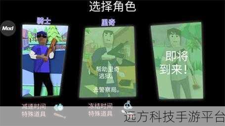 问仙1.0震撼登场，免费下载，沙盒动作MMO新体验
