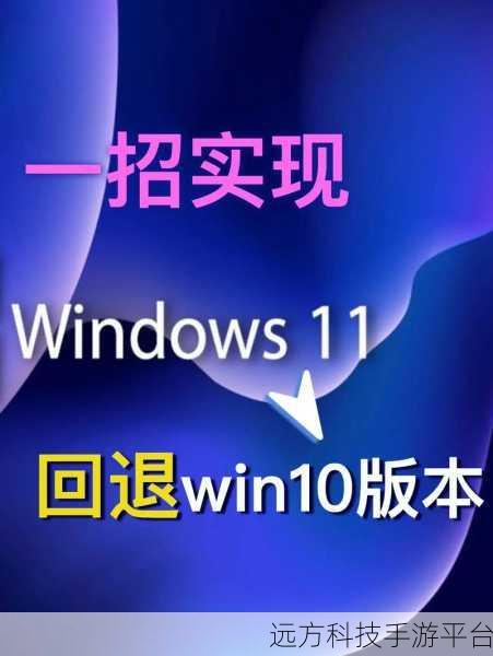 新电脑与 Win11 的那些事儿，买不买？咋安装？