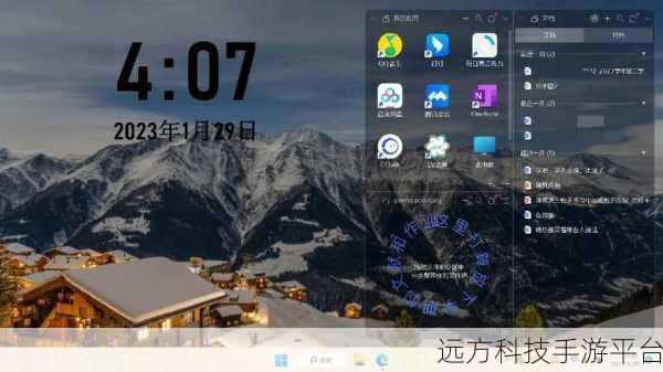 新电脑与 Win11 的那些事儿,买不买?咋安装?