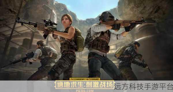 和平精英iOS苹果版震撼来袭，腾讯射击生存吃鸡新体验