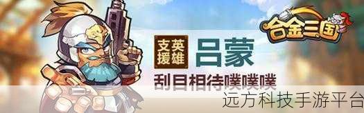 合金突击队无限子弹版,枪战闯关新体验,畅享射击快感