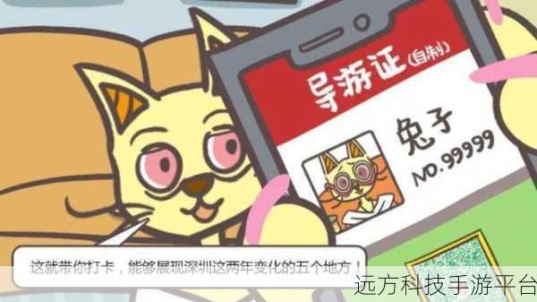 解锁腾讯会员双人共享秘籍,畅享精彩世界