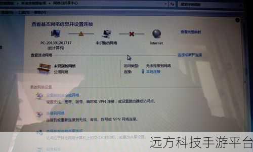 笔记本无法连接 WiFi？别慌，看这里全搞定！