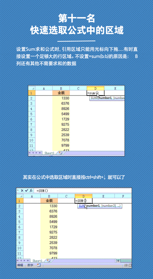 轻松搞定 Wps 文字表格每页相同表尾，效率翻倍秘籍