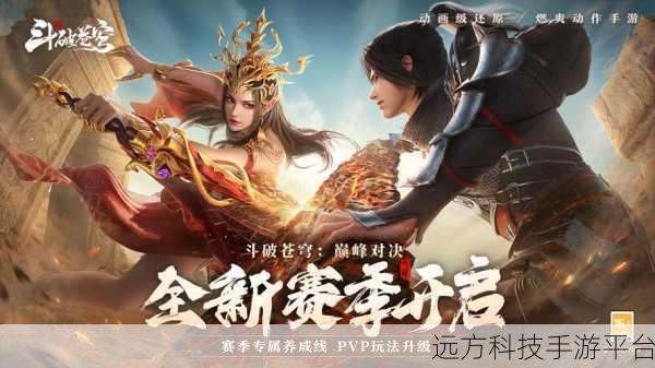 火影对决2震撼来袭，忍者格斗新纪元等你开启