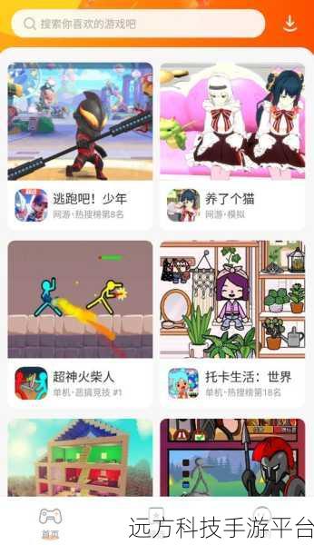 樱花迷你秀，正版来袭，休闲乐趣尽在指尖