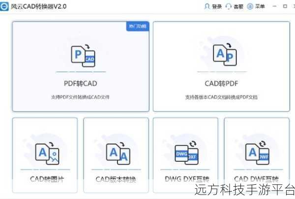 CAD编辑难题破解，代理对象导致无法复制编辑的终极指南
