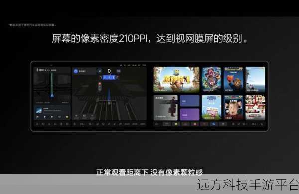 探索 20 寸屏幕的理想分辨率之谜