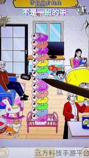 夫妻搬家大挑战,这款益智游戏让你乐在其中!