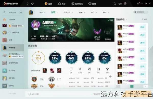 LOL粉丝新宠,经营你的电竞帝国,经理生涯等你来战!