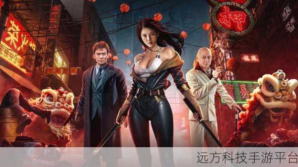 探秘极恶都市，动作射击新体验，下载即享热血激战
