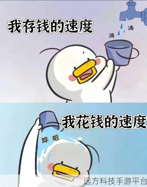 花钱成首富，抽扭蛋与挥金如土的梦幻模拟之旅