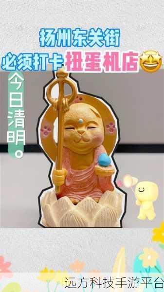 花钱成首富,抽扭蛋与挥金如土的梦幻模拟之旅