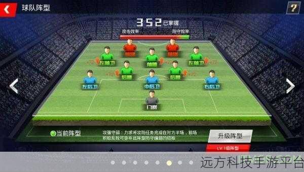 冠军中超OL多酷版燃情上线,中超联赛指尖再现