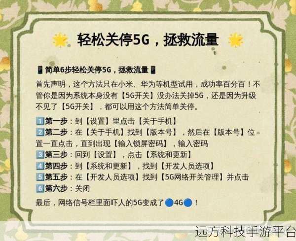 轻松几步，手机微信交话费秘籍大公开
