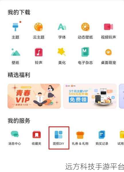 轻松几步，手机微信交话费秘籍大公开